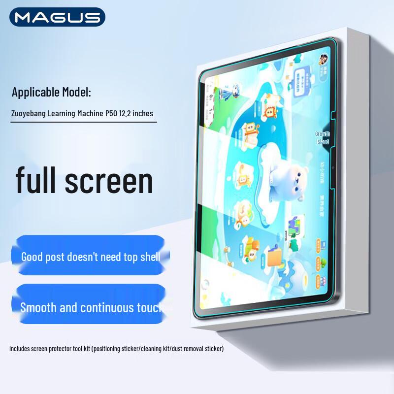 

MAGUS Tempered Glass Screen Protector for Zuoyebang Learning Tablets Zuoyebang P50 (12.2-inch)