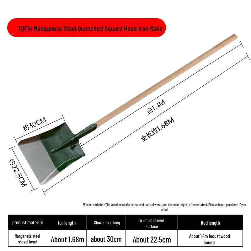 Huateng Flood Control Manganese Steel Shovel