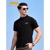 JEEP Men's 2025 Stand Collar Cooling Short Sleeve T-Shirt