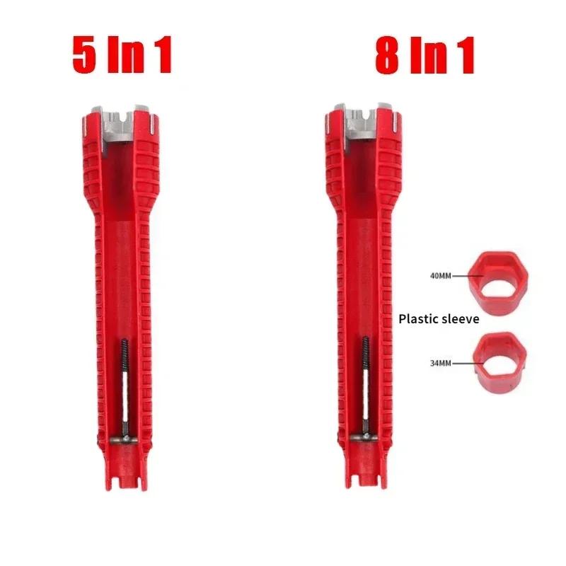 Multifunctional sink special wrench, faucet repair tool sleeve plate hand