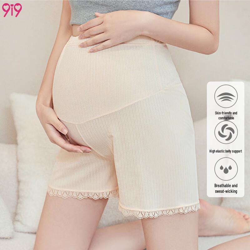 9i9 Maternity Cooling Ice Silk Safety Shorts XL