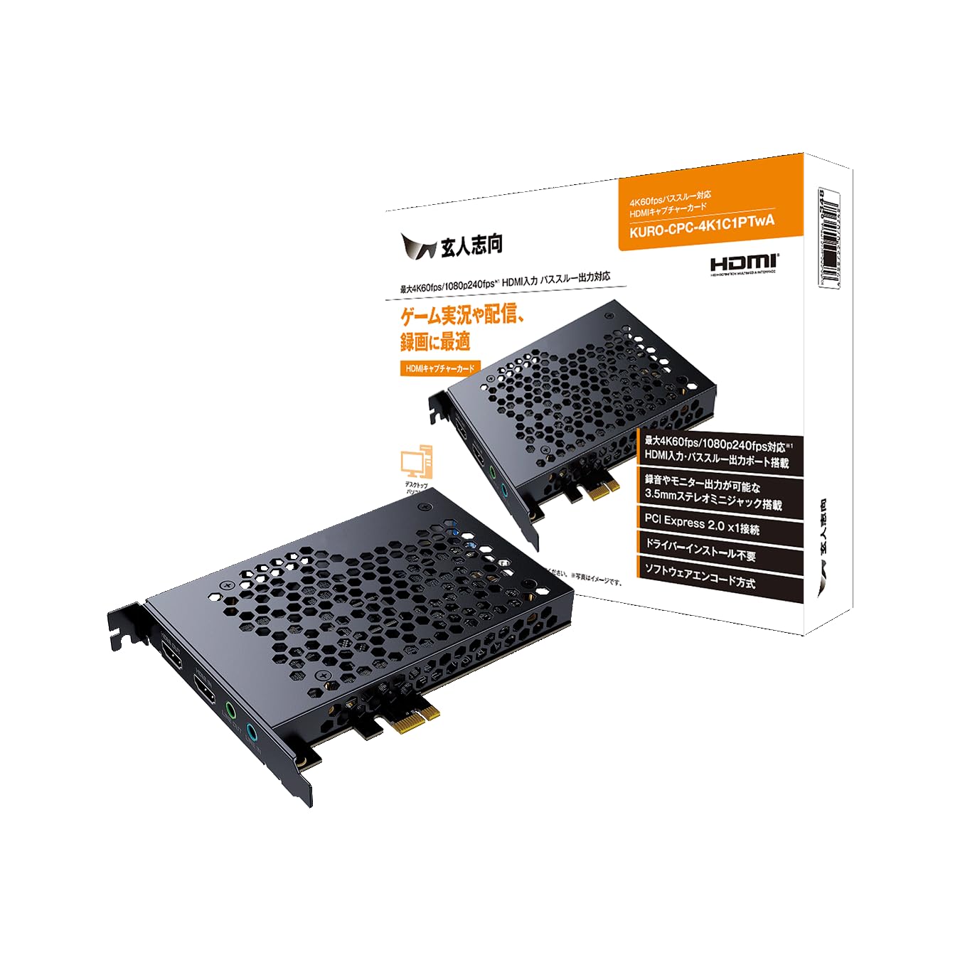

Capture board 4K60fps input compatible Game recording Switch compatible [Kuro-to-shikou] pass-through compatible/HDMI240fps input/line commentary,