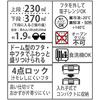 Skater Antibakteriell Fluffy Dome-lokk 2-lags Bento-boks 600 ml Sanrio Characters x Akiko Obuchi Laget i Japan PFLW4AG-A