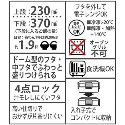 Skater Antibakteriell Fluffy Dome-lokk 2-lags Bento-boks 600 ml Sanrio Characters x Akiko Obuchi Laget i Japan PFLW4AG-A