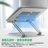 Stable Laptop Thick Alloy Stepless Height Improved Working Hollow Ventilated Fits up to 219mm Wide x 265mm Silver Stand, Construction, Adjustment,