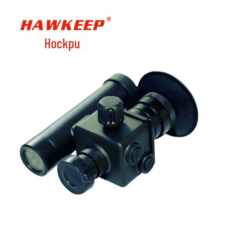 

HawkePro NVS-3113 Infrared Helmet Night Vision Device