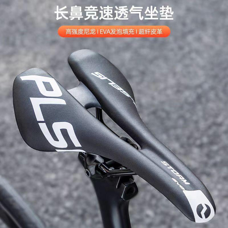 Road Mountain Bike Saddle Lightweight Racing Seat Breathable Hollow Nylon Cushion
