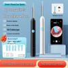 Ultra HD Wireless Smart Ear Spoon Endoscope - 20000W Luminous Cleaning Tool