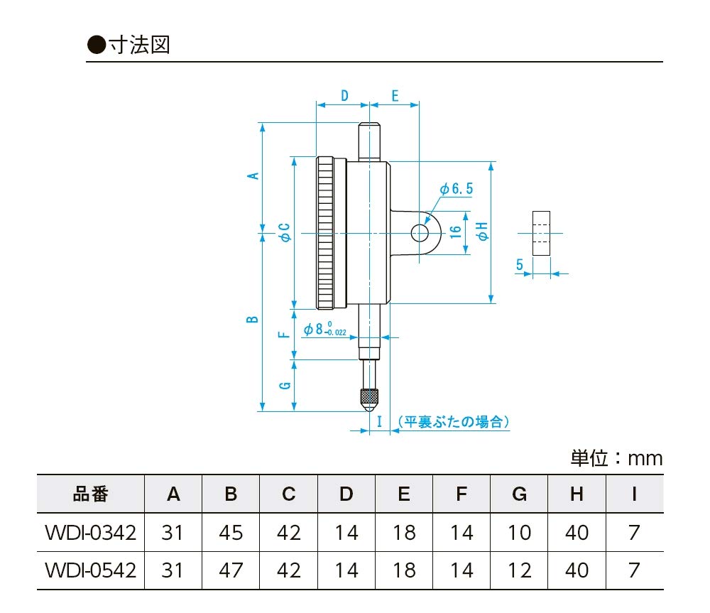 Niigata Seiki SK Dial Gauge, Small, 0-5mm, 0.01mm Graduation, WDI-0542