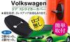 Negesu Compatible No Logo VW Volkswagen Door Striker Cover Black