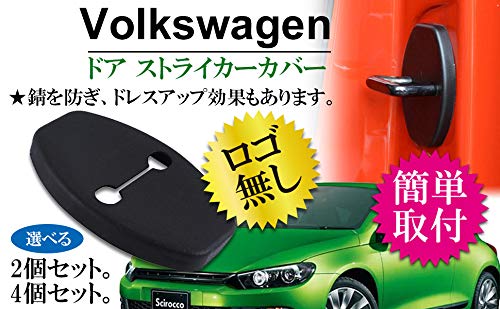 Negesu Compatible No Logo VW Volkswagen Door Striker Cover Black