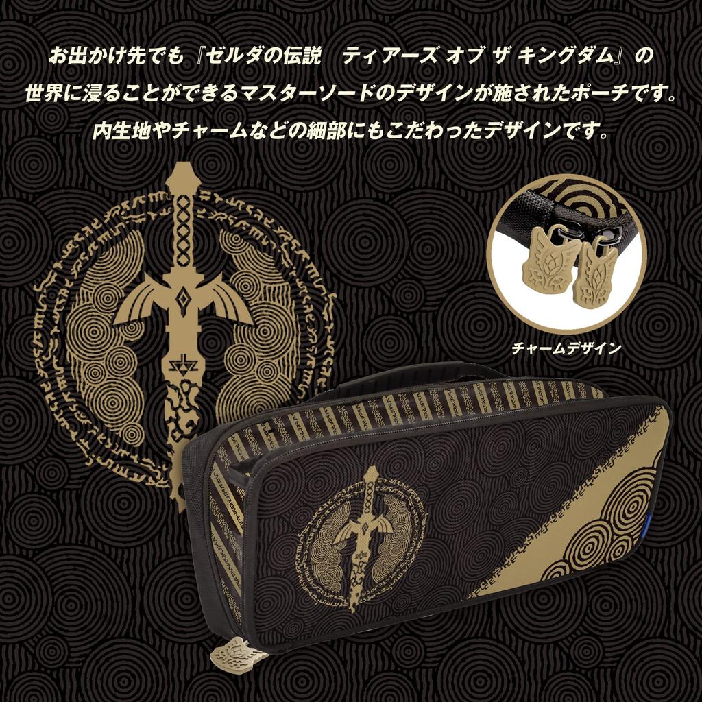 Lizenzierte „The Legend of Tears of the Kingdom“-Tasche für Nintendo Switch [Nintendo-Produkt] Zelda Switch™ [Nintendo-kompatibel]