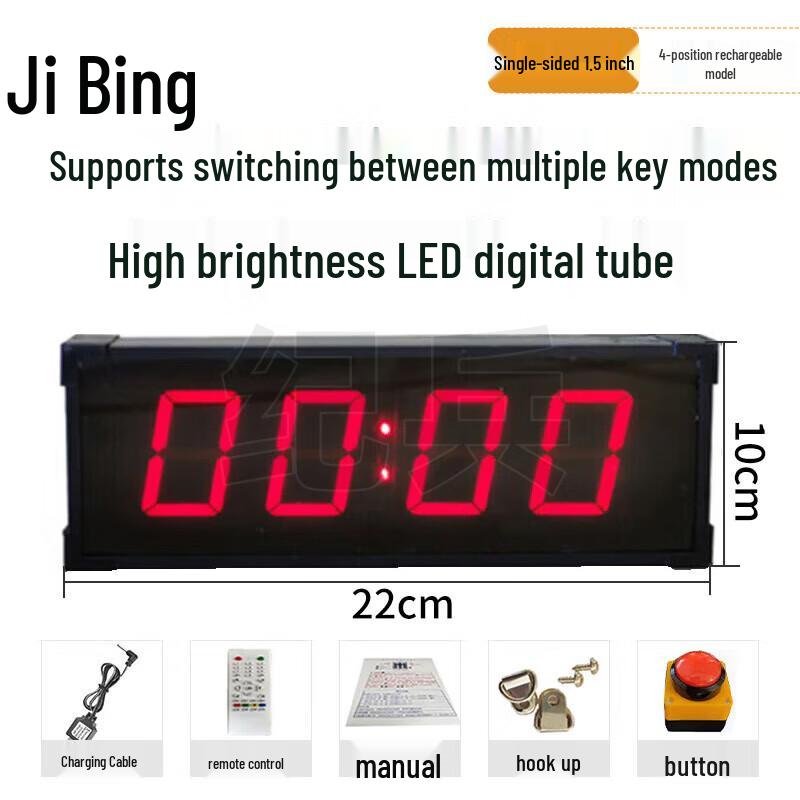 Jibing Voice Press Electronic Timer & Clock Set