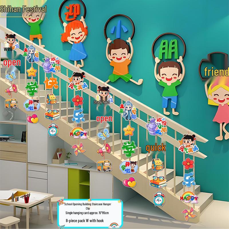Back-to-School Handrail Decorations for Kindergarten and Primary School Stairs