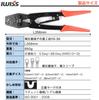 IWISS Bare Crimp Bare Crimp Crimping Compatible with HS-38 Terminals, Sleeves, Tool, General-Purpose Type, 5.5-38.0 Sq.