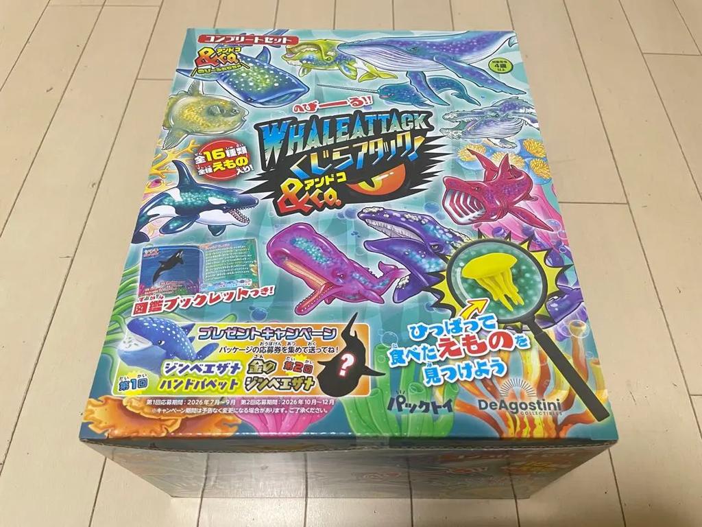 DeAgostini whale attack co. (Andco) Set 16 varieties complete Display