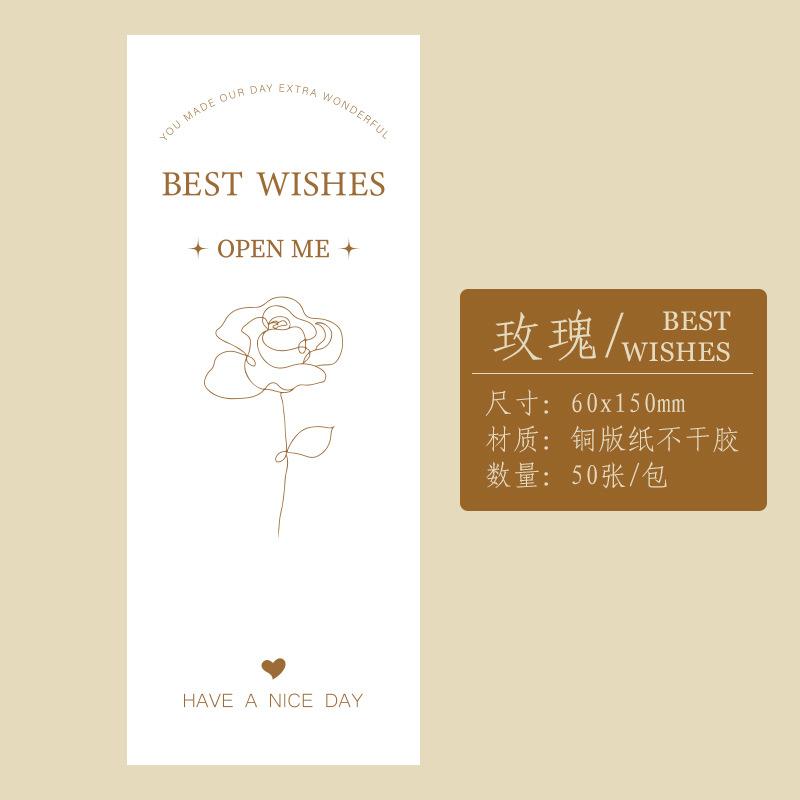 

Наклейка для запечатывания коробки самолета, Клейкая, Сильная адгезия, Устойчивая к разрыву, Плотно запечатанная коробка, Не отклеивается, С различными узорами на выбор 15 * 6CM