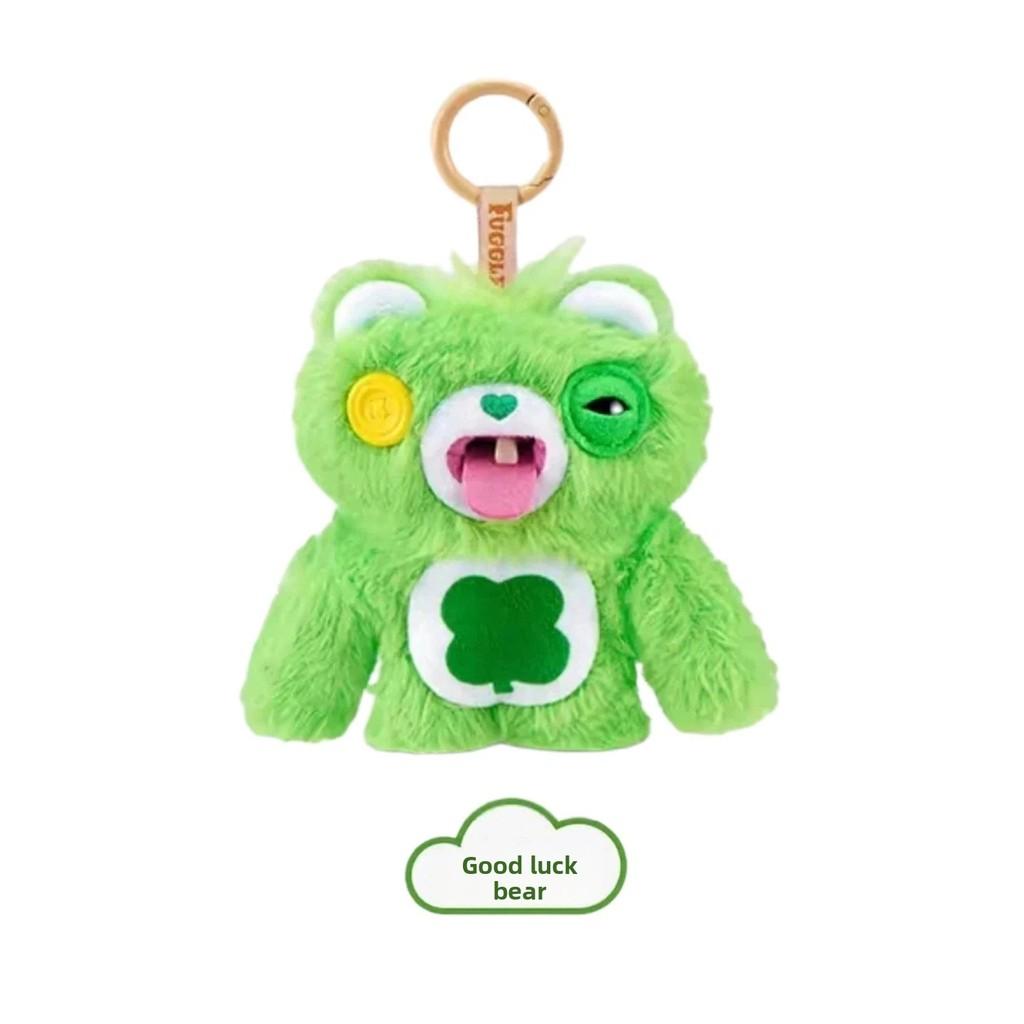 Fuggler Care Bears Keychain With Plush Material For Collectors And Gift Buyers