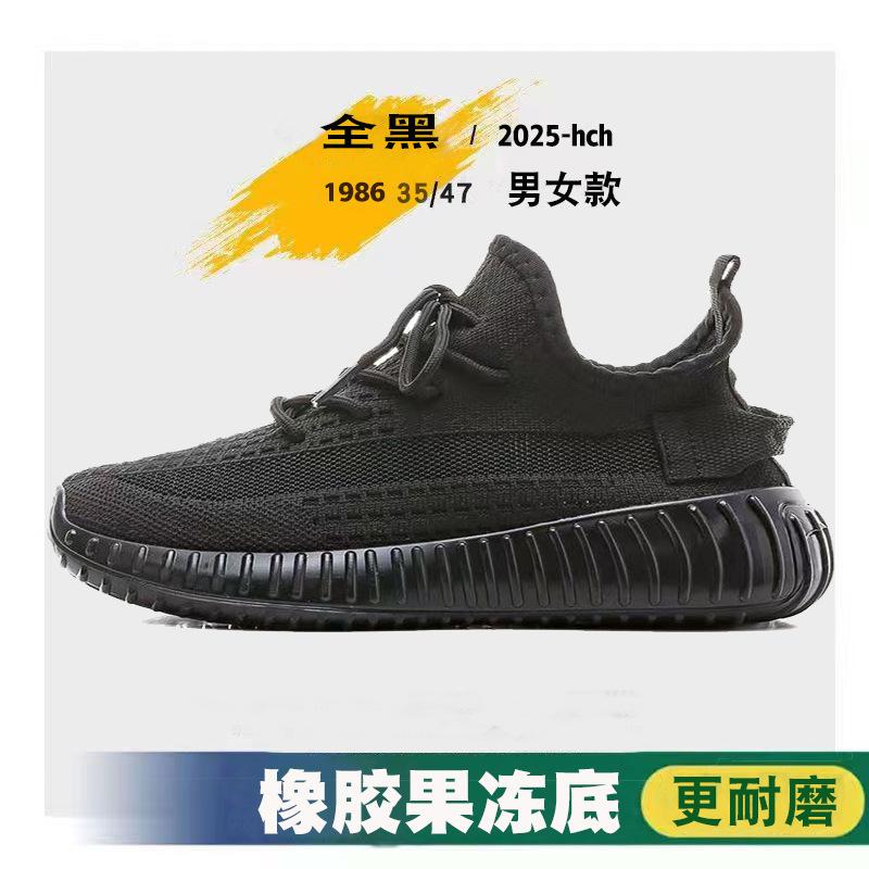 Coconut Men's and Women's Shoes Summer New Multi-color Optional Mesh Sports Shoes Breathable Casual Shoes Soft-soled Running Shoes