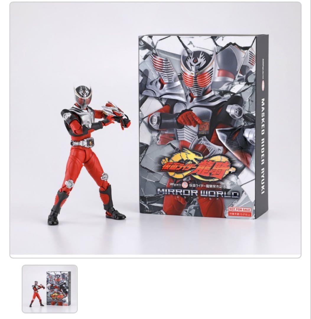 

[USED] S.H.Figuarts (Real Bone Carving Technique) Kamen Rider Ryuki [Purchase Bonus]