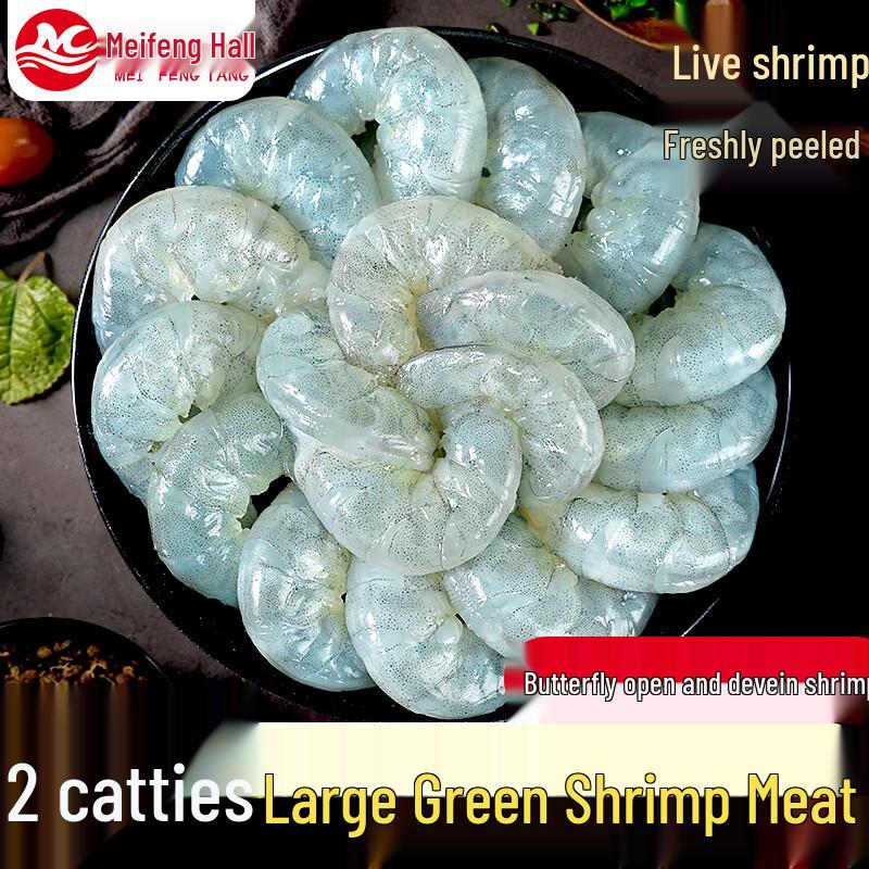 Meifengtang Fresh Frozen Extra Large Green Shrimp Kernels, Deveined