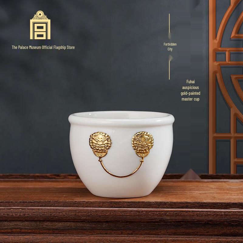 Gongli Forbidden City Auspicious Gold-Painted Ceramic Master Cup