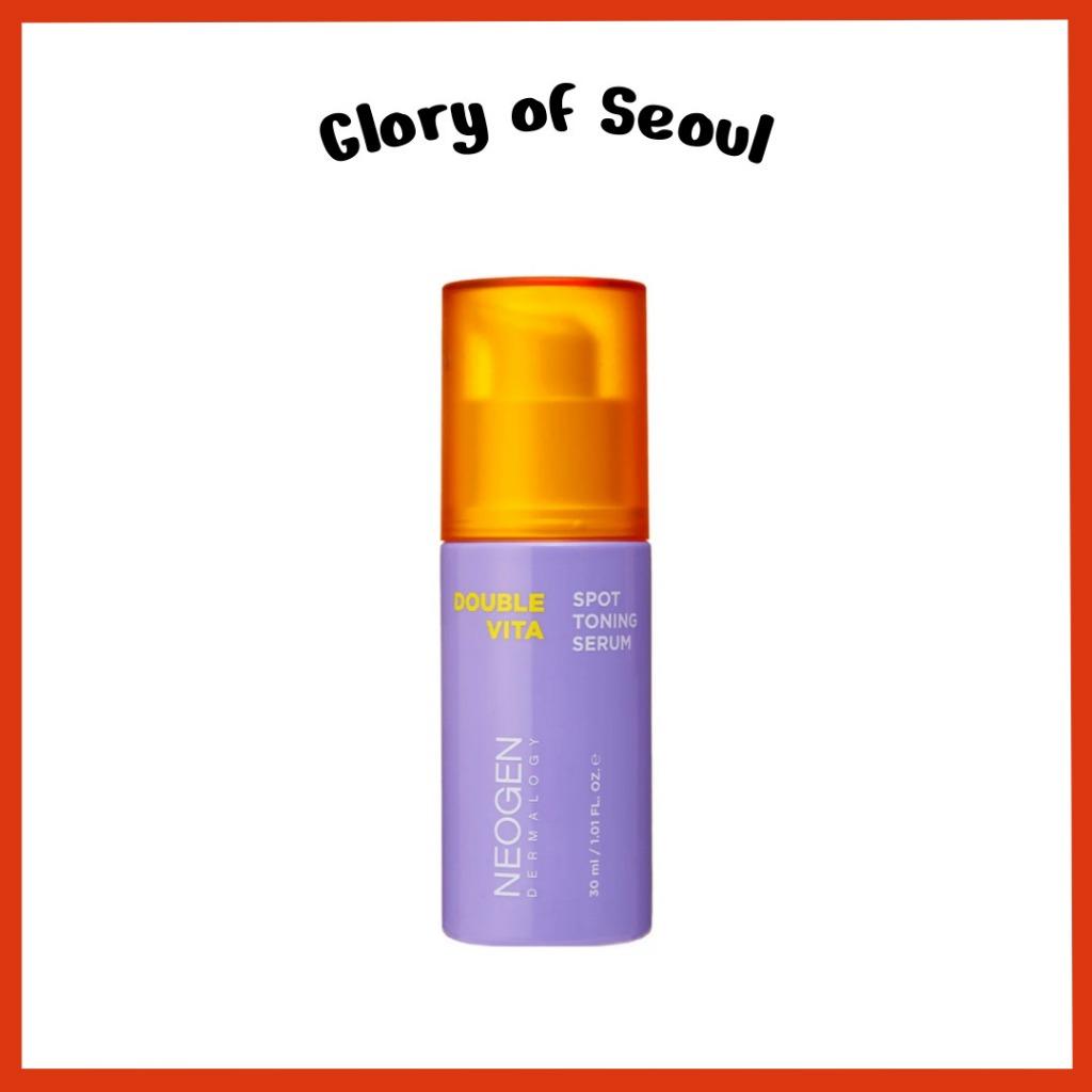 NEOGEN DERMALOGY Double Vita Spot Toning Serum 30ml