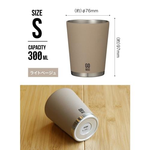 CB JAPAN Tumbler, Light Beige, 300ml, Small, Stainless Steel, Vacuum Insulated, Double-Walled, Convenience Store Coffee Cup, CAFE GOMUG