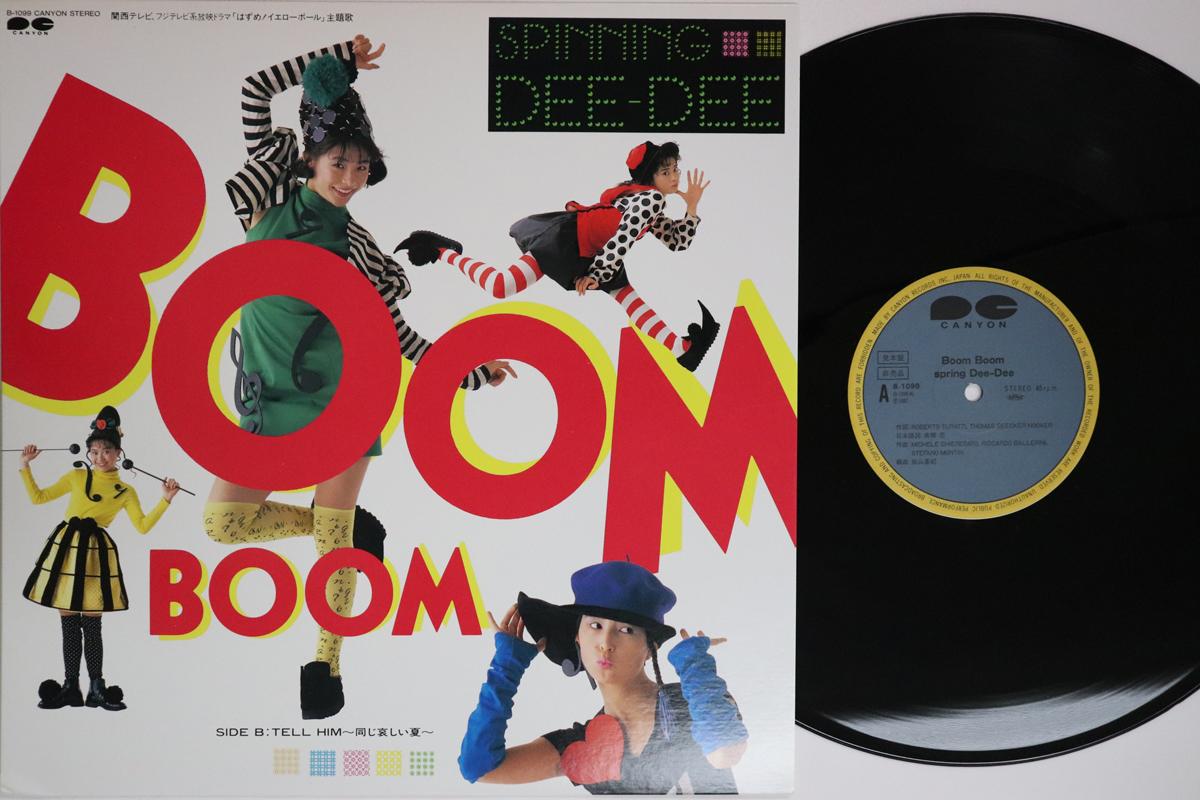

LP Record SPINNING DEEDEE Boom Boom B1099 CANYON 1987 Japan Japanese PopRock Used