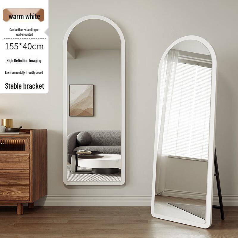 Arched Full-Length Mirror