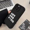 Compatible with iPhone 13 Pro Max and 14 Plus, Black Studded Tianyan Ladder Phone Case.