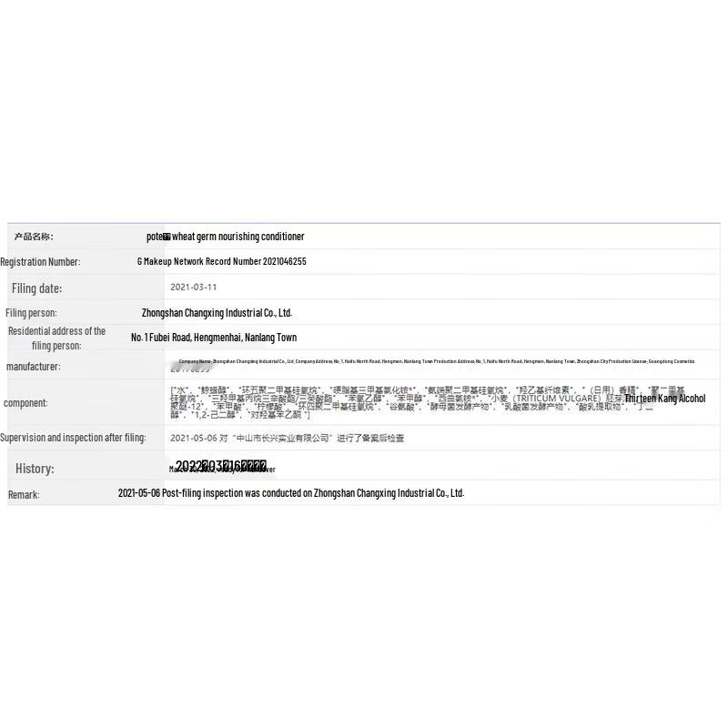 Batei Weizenkeim Haarspülung