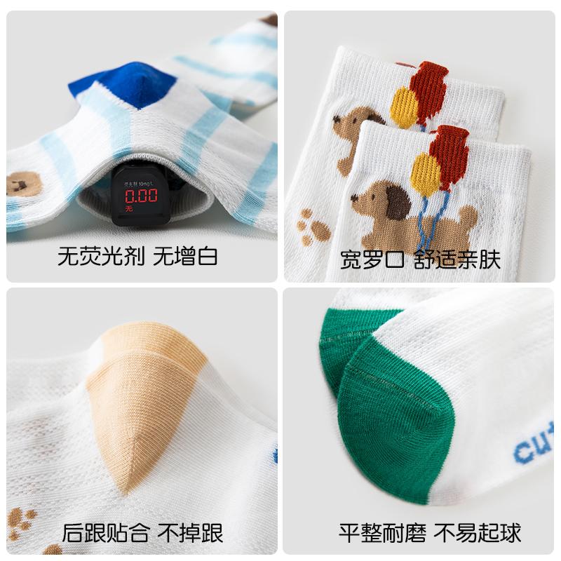 5 Pairs Kids Summer Thin Mesh Breathable Socks Odor Antibacterial Medium Length Baby Socks For Boys And Girls