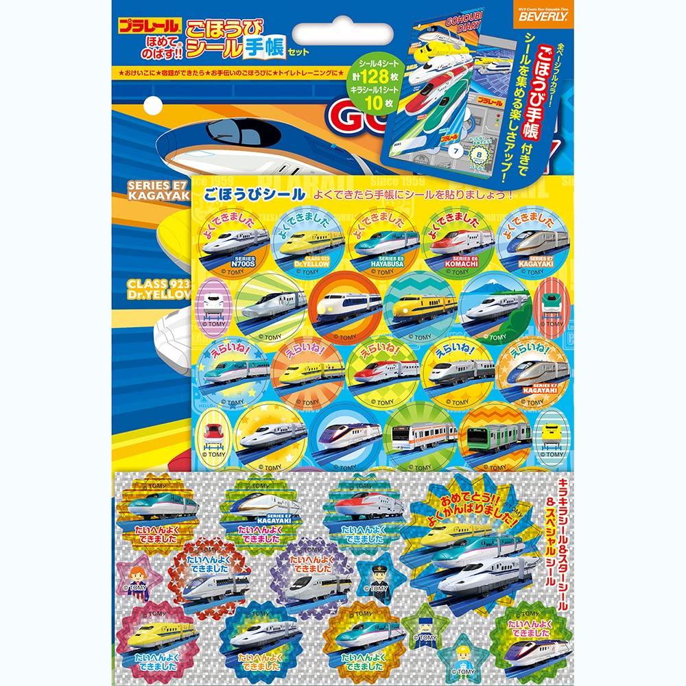 

Beverly Plarail Stickers Reward Sticker Notebook Set SL-247 золотой