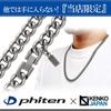 KJ Phiten Titan-Halskette Kihei, Länge, Breite, Kette, hergestellt in Japan [KJ Phiten] [Limitiertes Produkt], 45–60 cm (60 cm) 8,8 mm Herren Damen