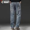 Tucano Men's Relaxed Fit Straight-Leg Stretch Jeans