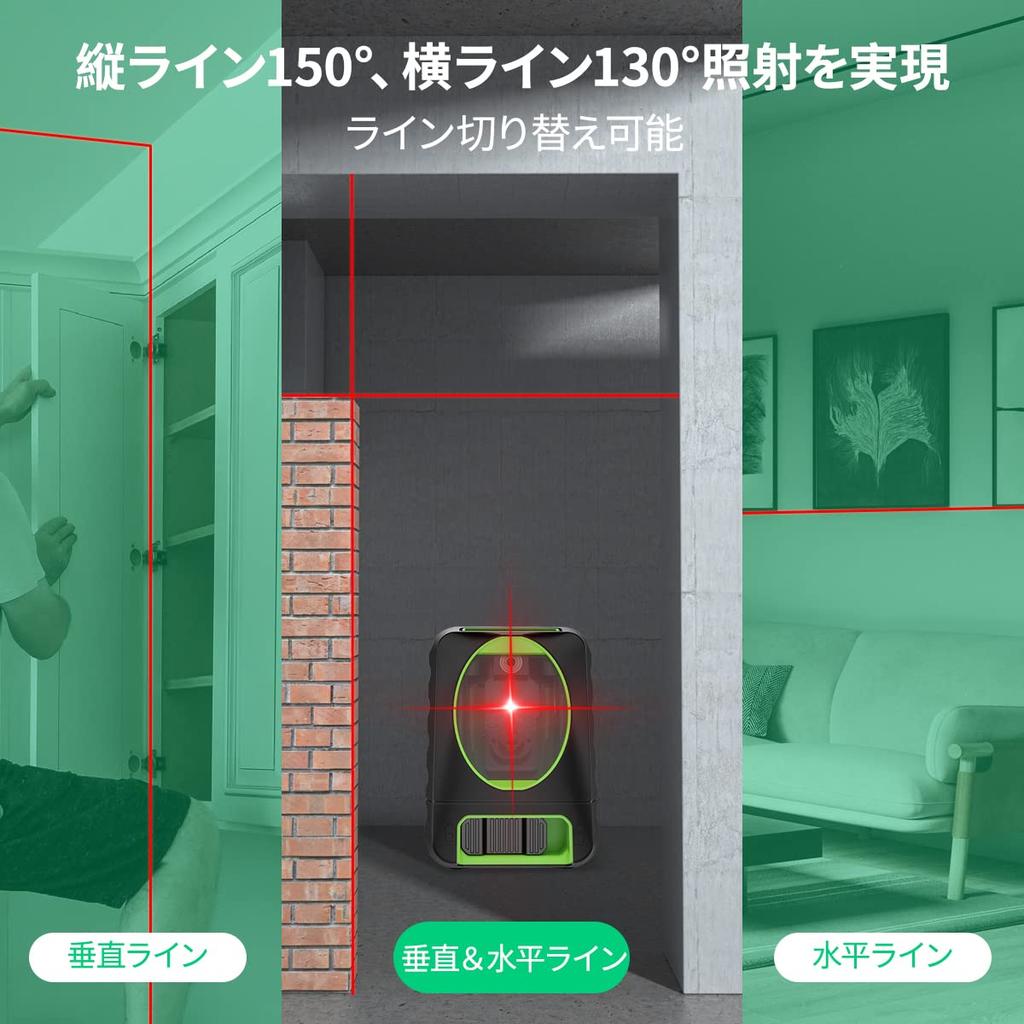 Huepar Laser Red Cross Line High Mini with Storage Bag and M-BOX-1R 2-Line Level, Laser, Precision, Size, Portable, L-Mount