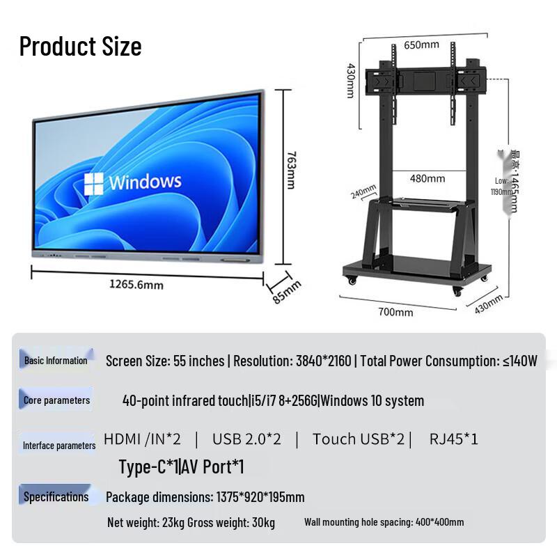 Lenovo 55-inch Interactive Smart Conference Display (CN version)