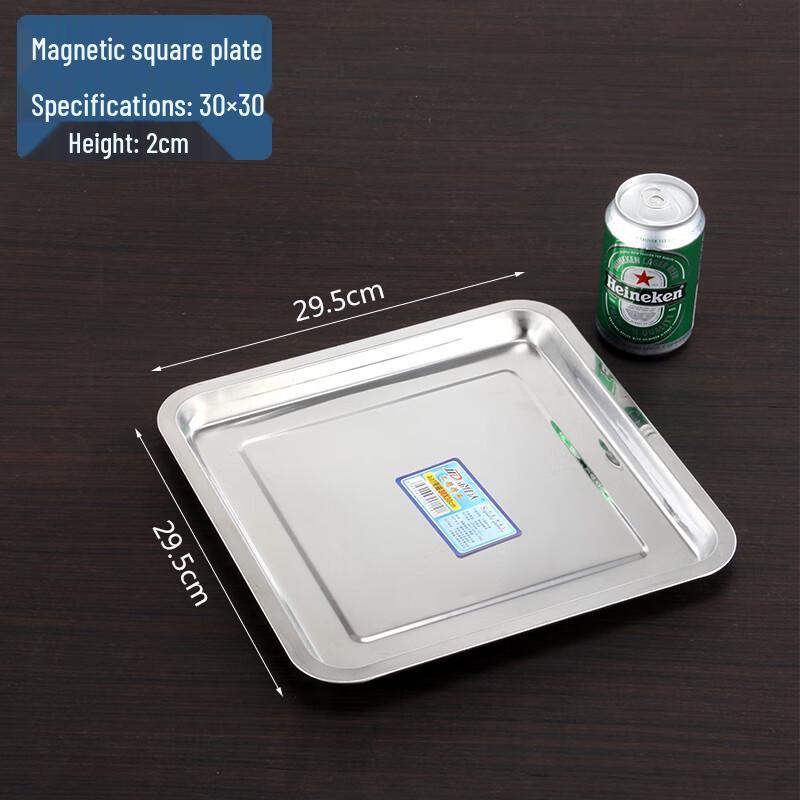Stainless Steel Square Serving Tray