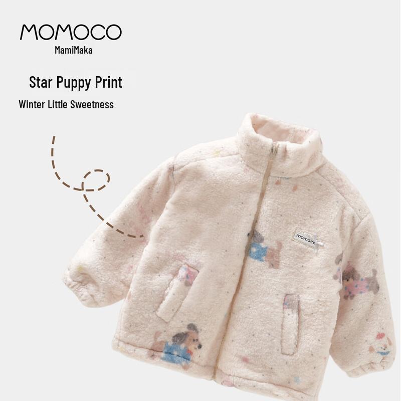 MOMOCO Girls' Fashion Dachshund Dog Winter Jacket