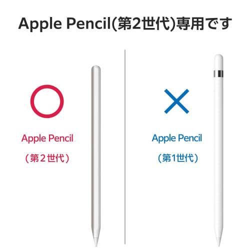 ELECOM Apple Pencil 2nd Generation Hard Case Knock Type Rubber Grip with Clip Black TB-APE2KCBK