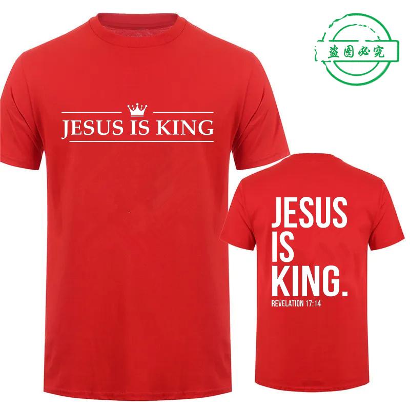 Jesus Is King Print T Shirt for Men Fashion Streetwear Short Sleeve Tees Summer Casual T-shirts Christian Faith Graphic Tshirts