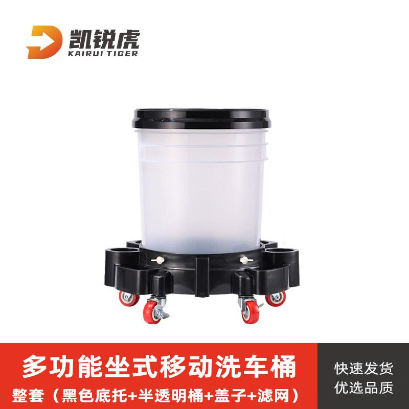 Multi-functional Car Wash Bucket with Seat & Storage