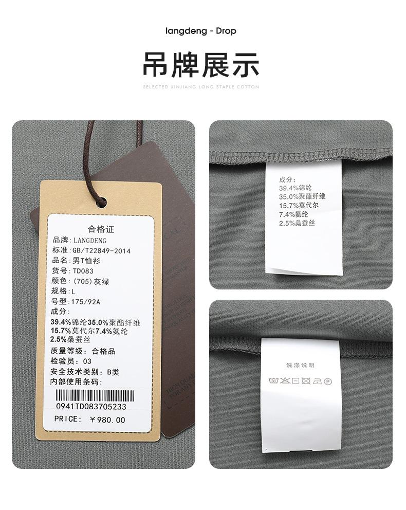 Langdeng Men's Summer Smooth, Breathable, Modal Comfortable Polo Shirt