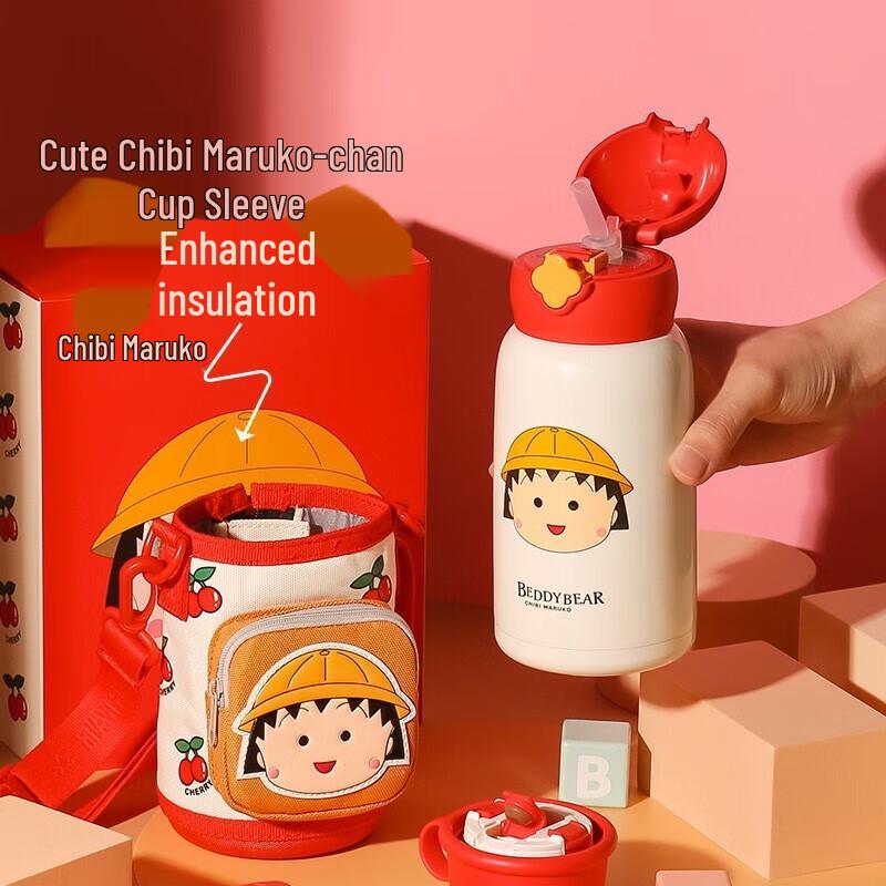 Bei Ju Xiong Little Maruko Kids Insulated Straw Water Bottle