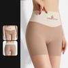 New Seamless Ice Silk Safety Short Pants Women's Summer Safety Shorts Under the Skirt High Waist Slimming Underwear Thin