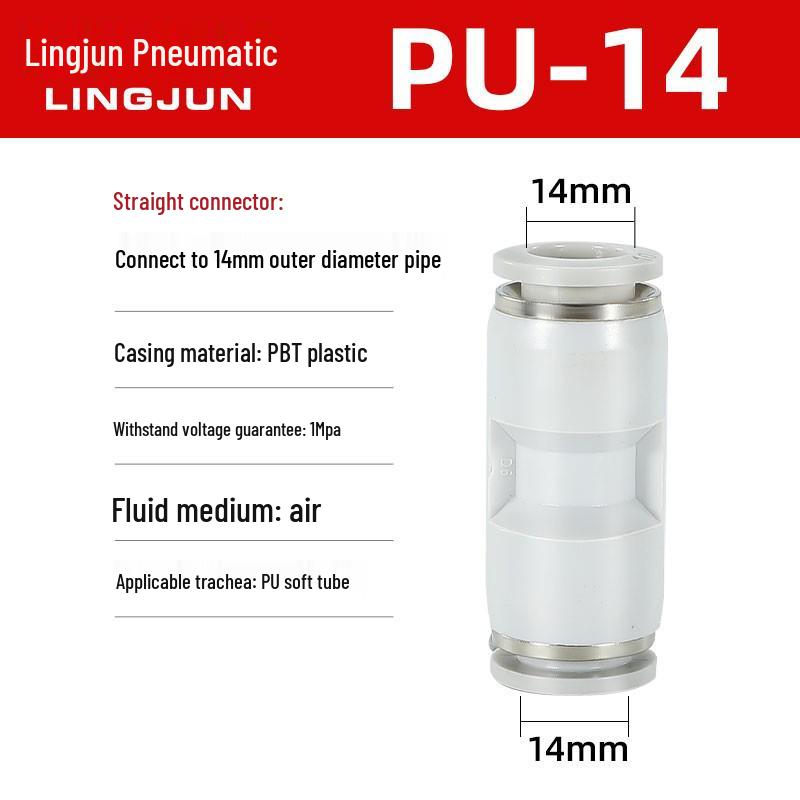 Pneumatic PU Quick Connect Three-Way Straight and Reducing Air Hose Adapter 4/6/8/10/12mm