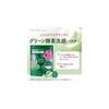 suisai Beauty Clear Green Powder Wash Trial
