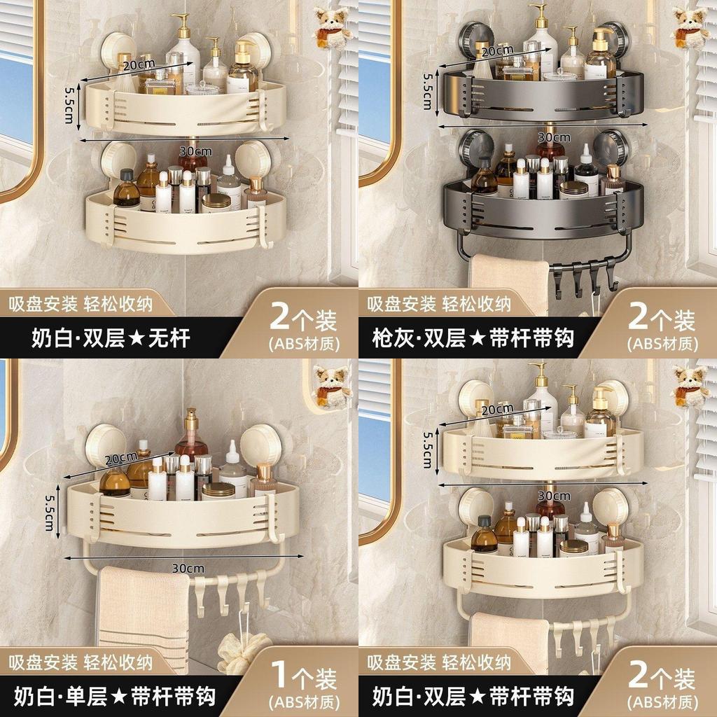 Bathroom Wall Mount Shelf With Abs Material And Padded Suction Cups For Shower Storage