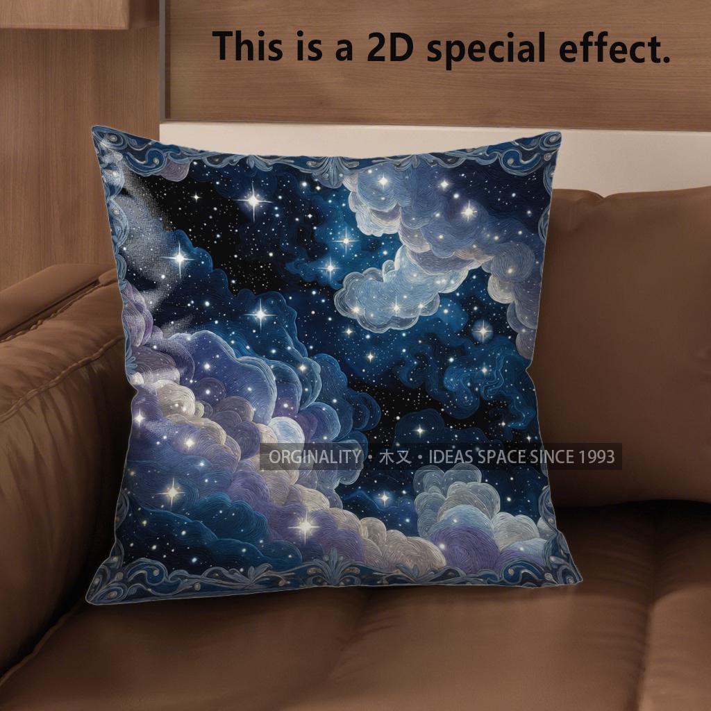 2D Cosmic Clouds And Starry Night Pillow Covers Pattern Cushion Cover Suitable For Sofa Bedroom Car Pillow Cover